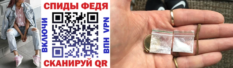 Амфетамин 97%  Купить где  Лесной 