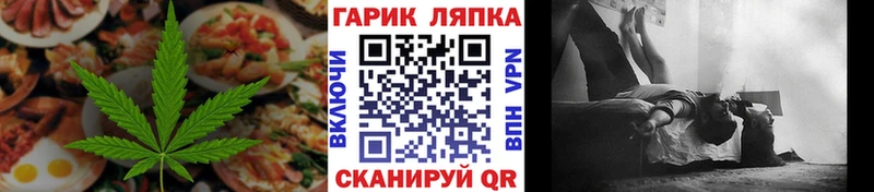 Canna-Cookies конопля  Купить где  Лесной 