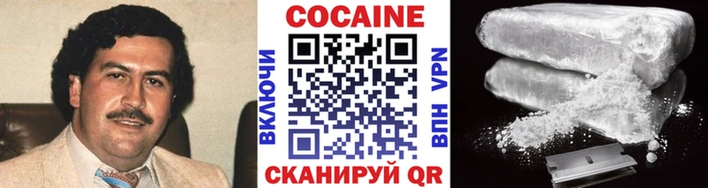 Cocaine Columbia  Купить  Лесной 
