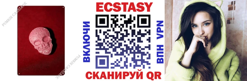 Ecstasy бентли Лесной