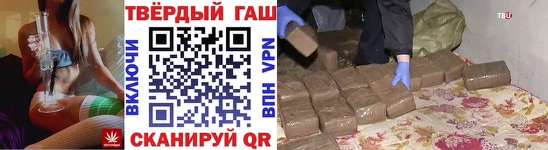 Купить где  Лесной  ГАШИШ VHQ 