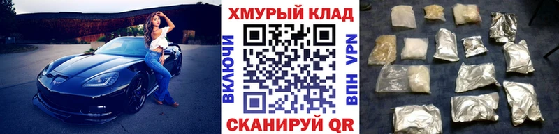 ГЕРОИН герыч  Купить  Лесной 
