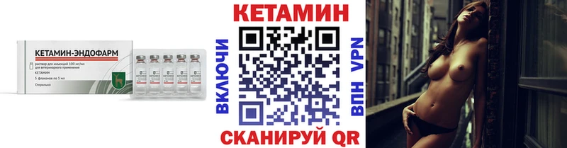 Купить закладки  Лесной  КЕТАМИН ketamine 