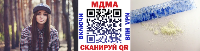 MDMA VHQ  Купить где  Лесной 