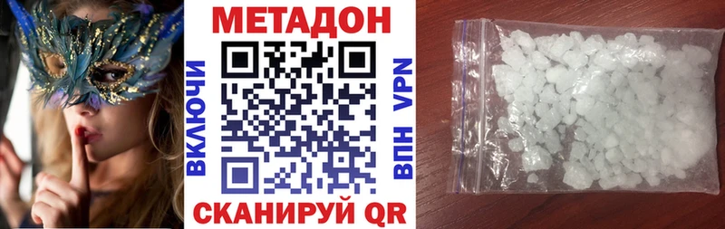 Купить закладки  Лесной  МЕТАДОН мёд 