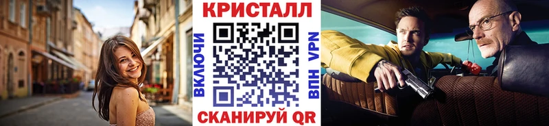 Купить где  Лесной  МЕТАМФЕТАМИН мет 