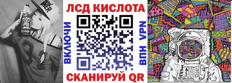 Марки NBOMe 1,5мг  Купить  Лесной 